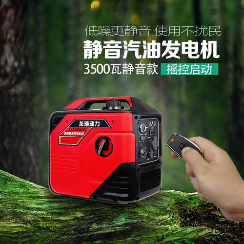 低音汽油发电机220V小型家用单相迷你便携手提式户外家用数码变频