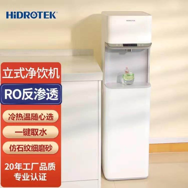 直饮一体机学校办公室用大型加热净水器RO反渗透净水机商用机