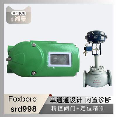 福克斯波罗 FOXBORO SRD998 阀门定位器搭配浙江中控调节阀