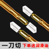 割玻璃刀金刚石划厚玻璃瓷砖切割家用多功能万用手握滚轮式 划刀头