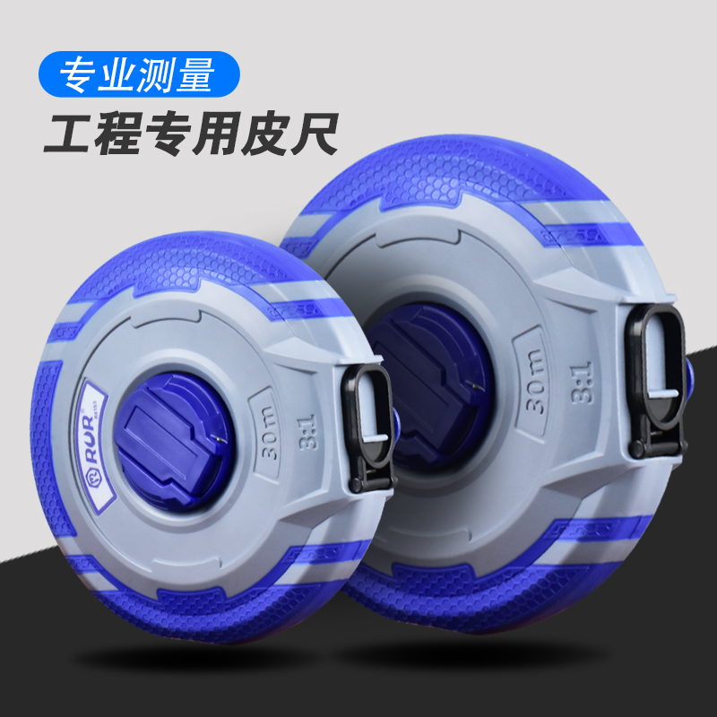 工程測量尺高精密度包膠
