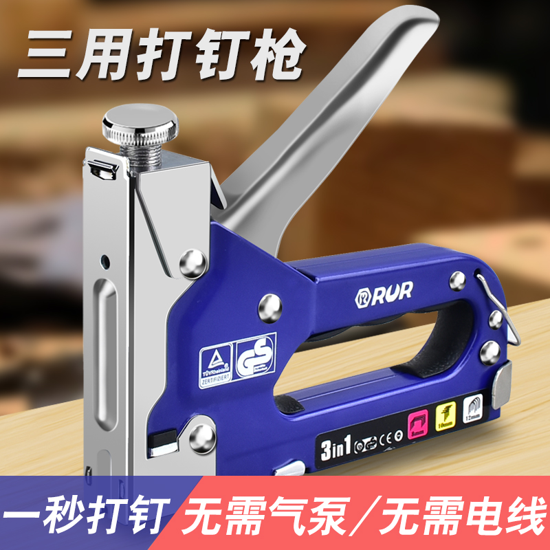 手动打钉枪码钉枪油画打钉U型t