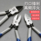 水口钳剪钳斜口钳模型高达偏口小钳子斜嘴工业级电子薄刃剪线电工
