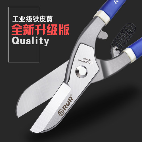 铁皮剪刀工业用不锈钢轻钢龙骨剪