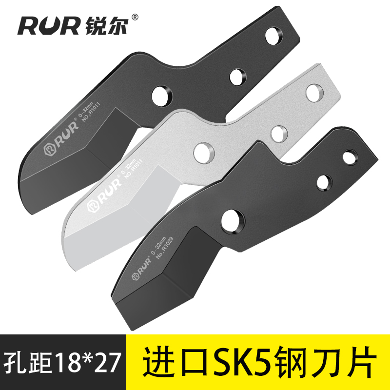 管子剪刀刀片ppr快剪pvc管子线管