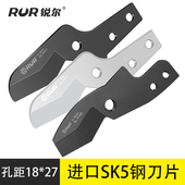 管子剪刀刀片ppr快剪pvc管子线管水管切管器配件手动割刀替换刀片