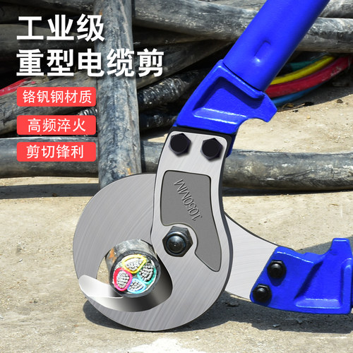 电缆剪刀剪线钳电线电览月牙剪