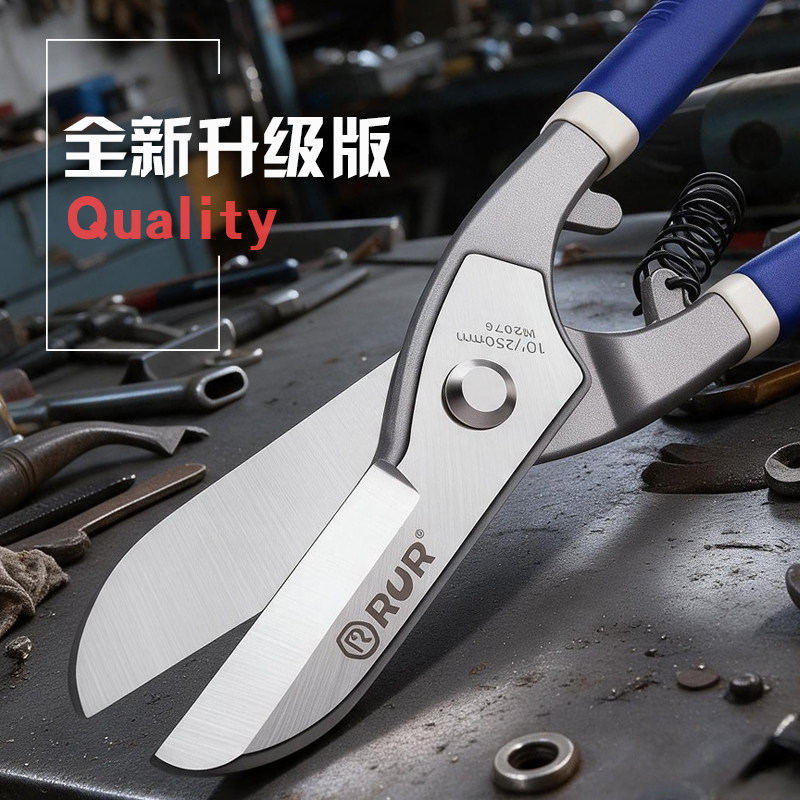 铁皮剪刀工业用不锈钢轻钢龙骨剪										