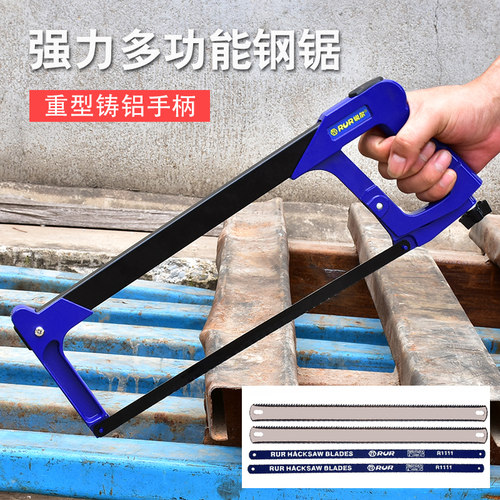 多功能强力家用迷你钢锯架