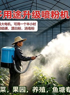 恒昇大棚专用喷粉机小型锂电池