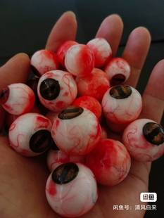 默认无链条无孔超大号眼球眼珠仿真血丝血腥血迹挂件道具拍照