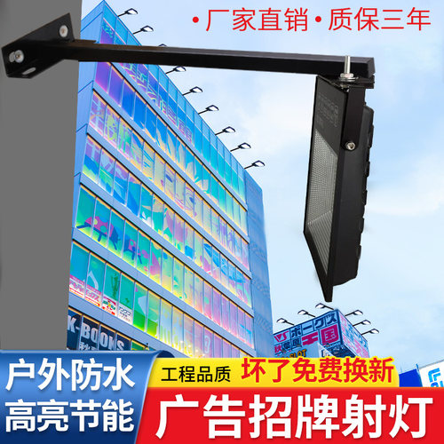 招牌亮了！生意更旺了！显亮门牌