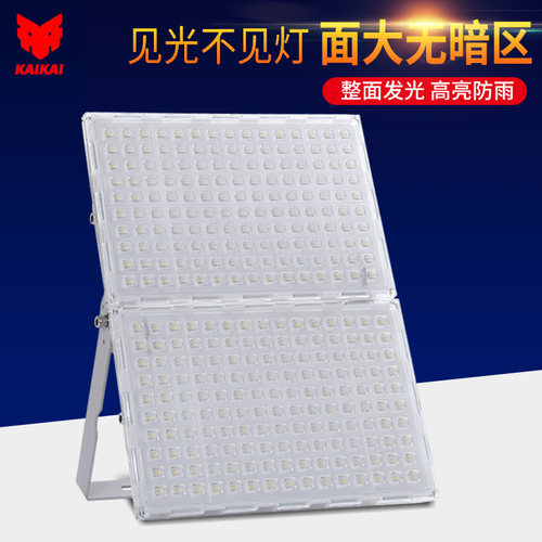 led投光灯射灯强光黄光节能聚光
