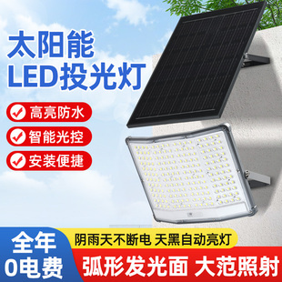 太陽能戶外庭院燈農村家用防水超亮投光燈LED照明道路燈 2025新款