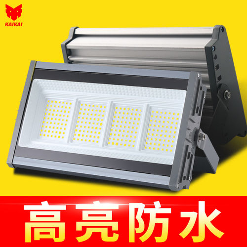 投光灯户外防水长条工地工作灯