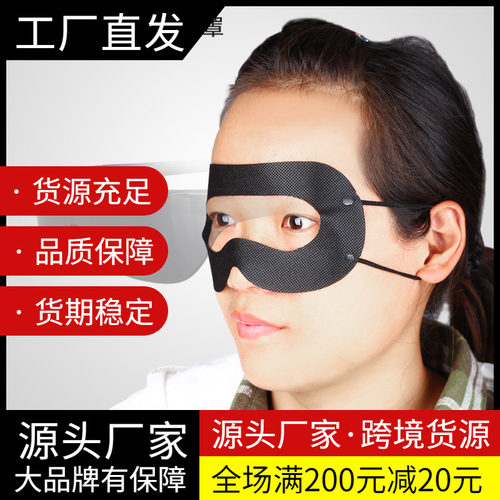 抽取适用于华为挂耳式隔离布眼罩