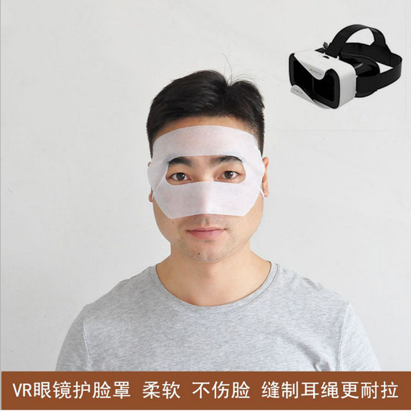General fund 3d fictitious Glasses accessories 002 Sewing Non-woven fabric vr disposable Eye mask face shieldin the Home Daily , Protective Equipment , Goggles  category - from Buy2taobao.com to provide professional Taobao agent buy service