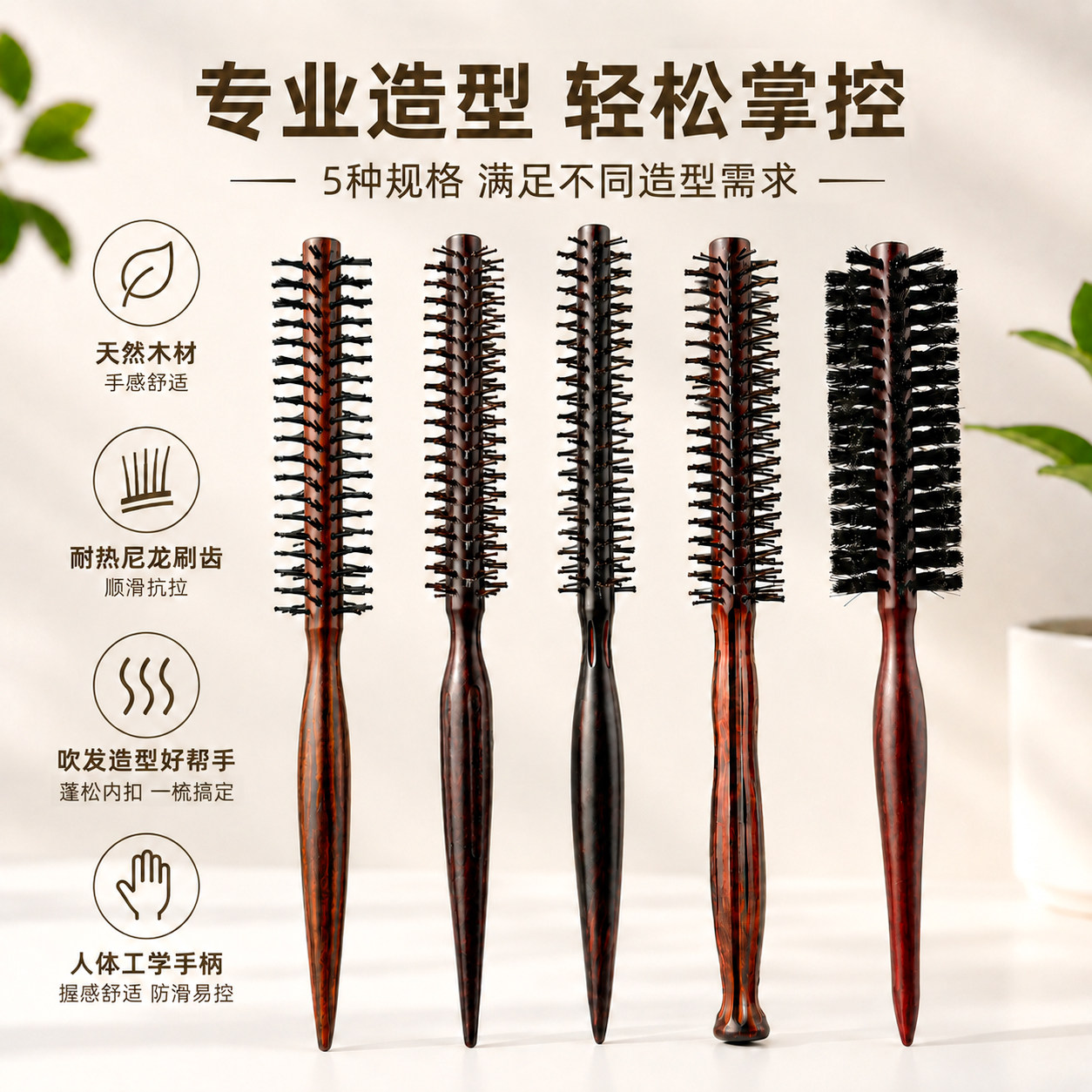 蓬松高颅顶神器滚梳卷发内扣梳子