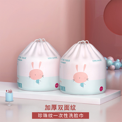 60抽金号加大一次性化妆棉柔巾