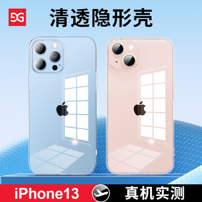 适用苹果13手机壳新款iphone