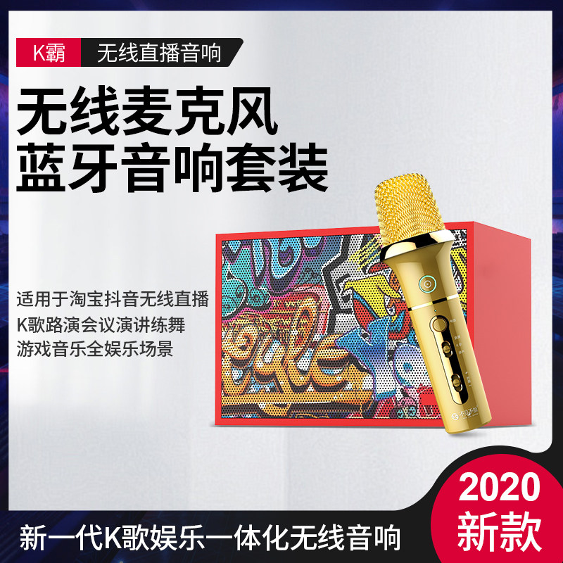 古尚古蓝牙音箱家用客厅唱歌k歌专用便携式小型迷你桌面小音响带无线话筒大音量麦克风套装3d低音炮播放器