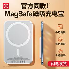 无线磁吸充电宝Magsafe适用苹果13iphone12专用快充promax迷你超薄便携1万毫安移动电源超大容量手机背夹女