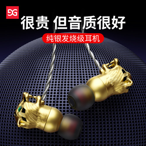 无损音质 久戴不痛 语音K歌