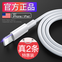 古尚古iPhone6数据线苹果6s充电线器11pro手机7Plus加长5s快充闪充XR单头短iphonex冲电8P平板ipad适用xsmax