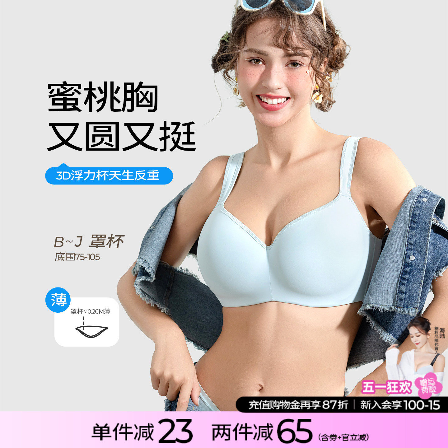 糖粒大码无痕内衣女薄款文胸大胸200斤胖mm胸罩聚拢防下垂调整F
