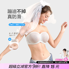 糖粒大码无肩带内衣女大胸显小超薄抹胸防滑聚拢防下垂隐形文胸罩