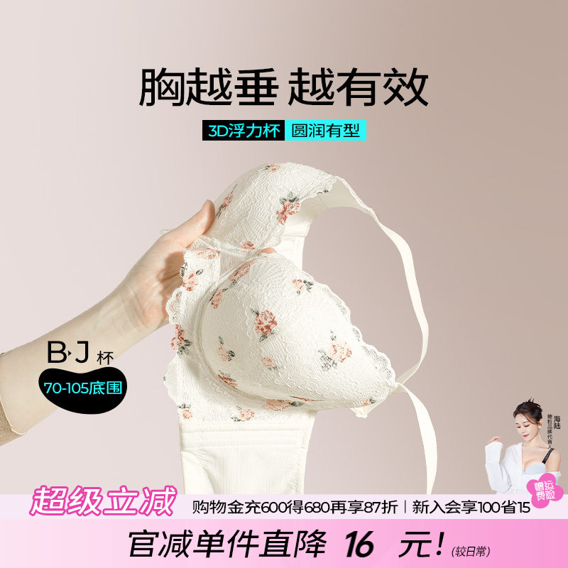 糖粒大码内衣女聚拢收副乳防下垂钢圈上托大胸显小文胸罩胖mm薄款