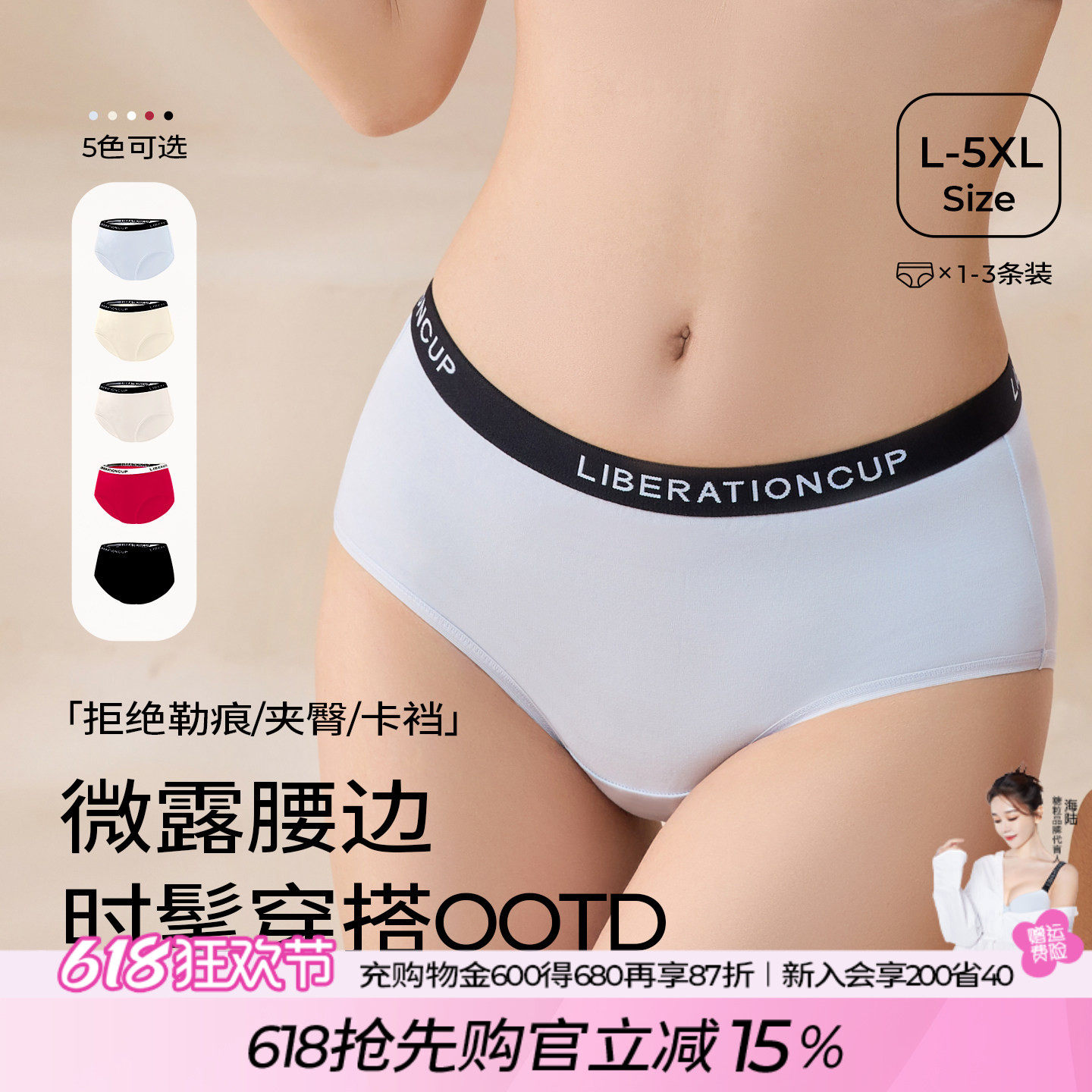 糖粒天丝莫代尔大码内裤女胖mm中腰包臀加长裆女生三角裤2025新款