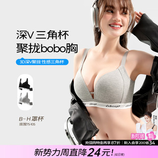 糖粒大码 聚拢防下垂收副乳无钢圈文胸罩 无痕内衣女大胸显小薄款