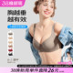 糖粒无痕内衣大码 文胸 胖mm女大胸显大小性感聚拢收副乳防下垂薄款