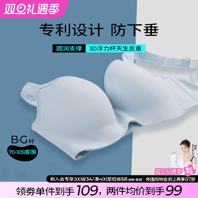 大码抹胸胖mm 防走光文胸 无痕内衣女200斤夏季薄款全罩杯胸罩