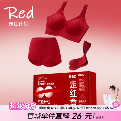 糖粒大码无钢圈大胸显小套装