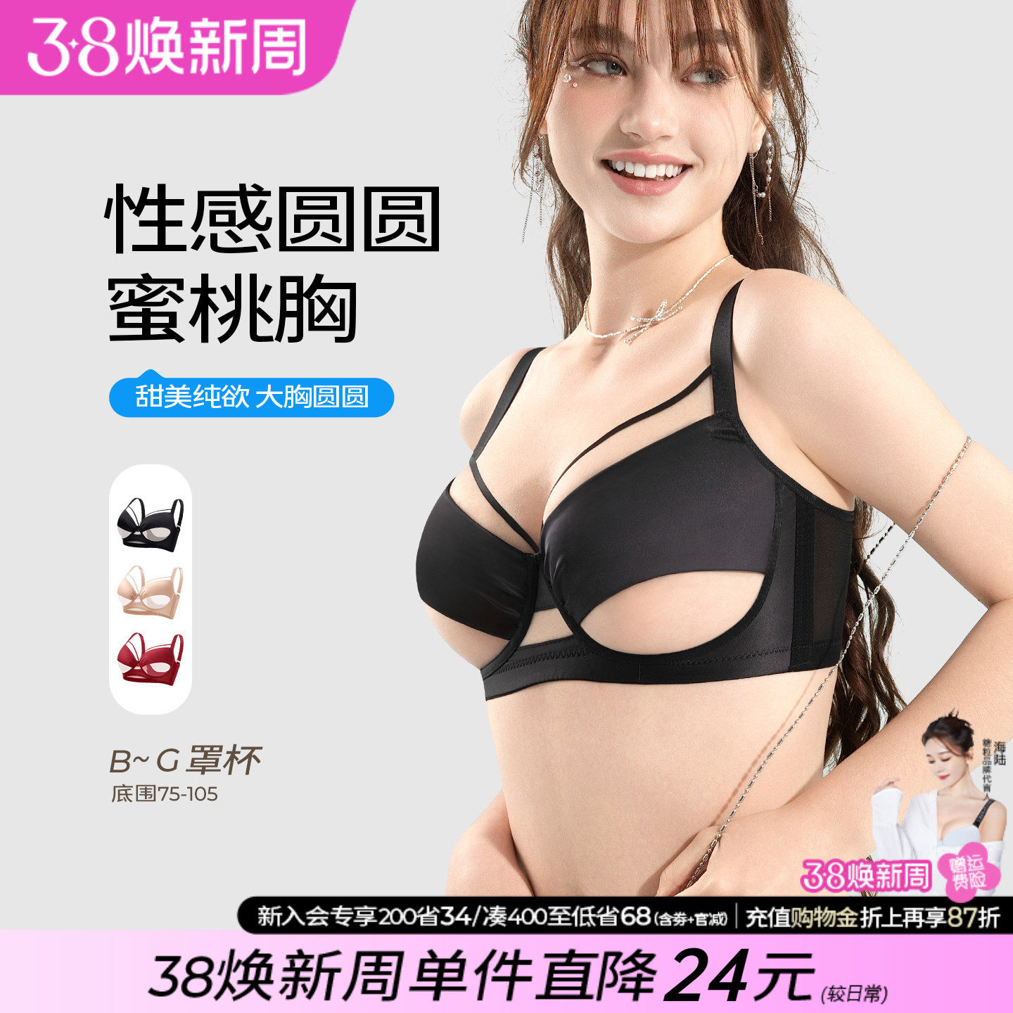 糖粒大胸显小内衣女超薄透气夏季薄款蕾丝聚拢上托防下垂大码文胸