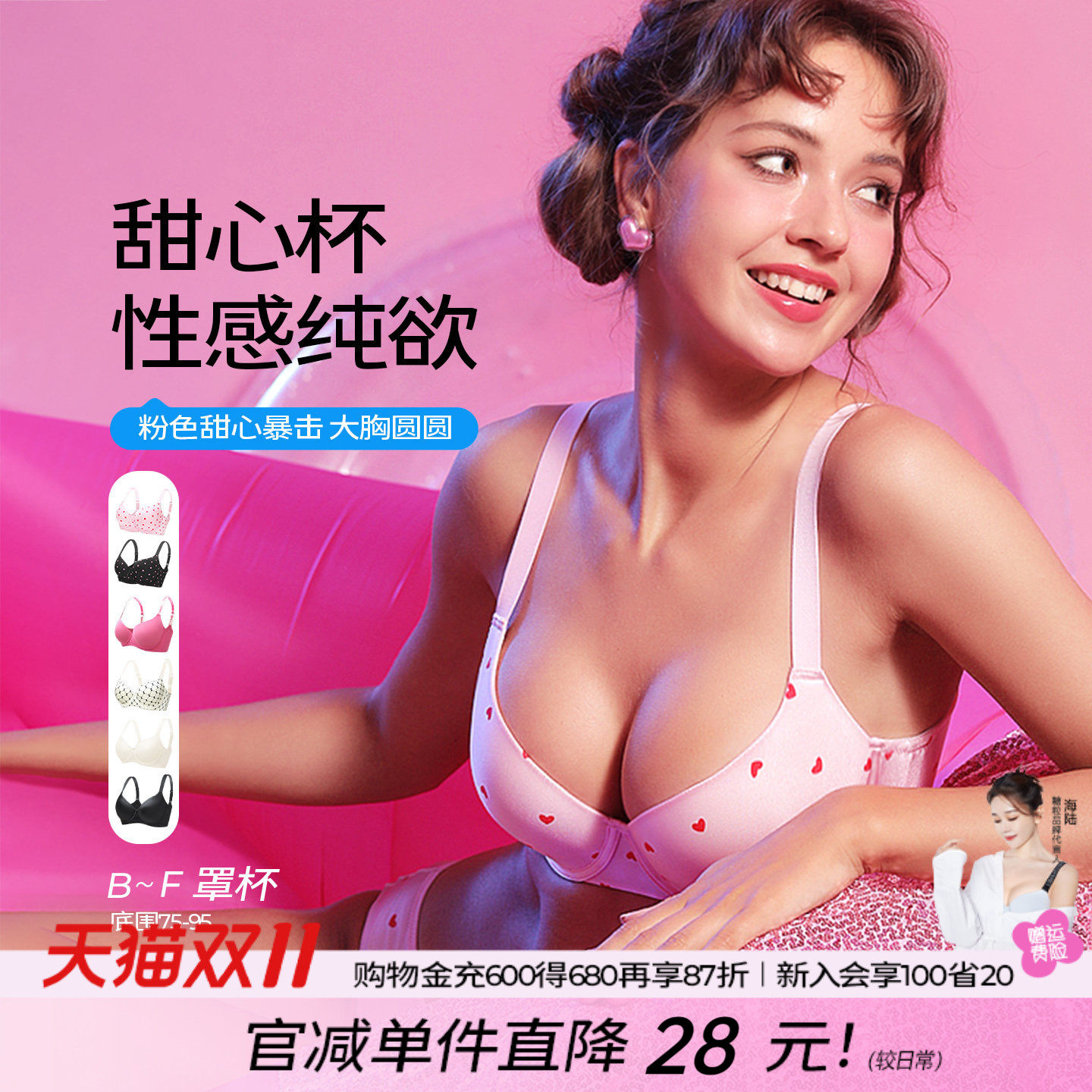 糖粒大码无痕内衣大胸显小性感聚拢收副乳防下垂上托薄款文胸罩