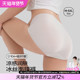 糖粒内裤 薄2025 中腰三角裤 无痕抗菌女冰丝隐形凉感面膜裤 胖mm大码