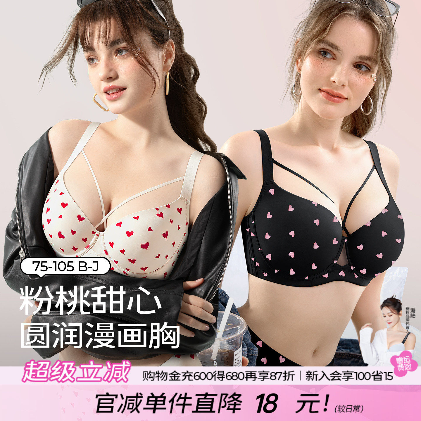 糖粒无痕大码大胸显小性感内衣女聚拢上托收副乳调整型软钢圈文胸