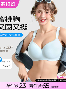 糖粒大码无痕内衣女薄款文胸大胸200斤胖mm胸罩聚拢防下垂调整F