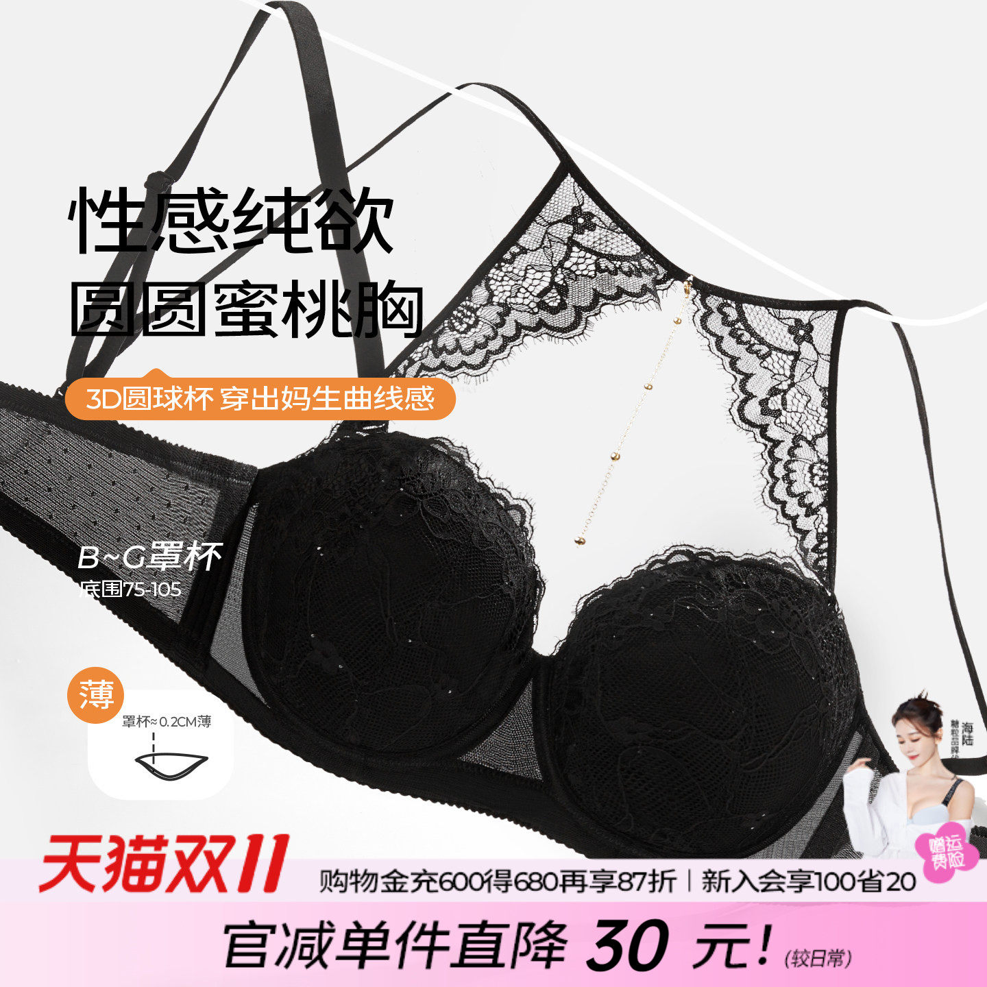 糖粒性感蕾丝挂脖内衣大胸显小大码聚拢上托防下垂调整型薄文胸罩