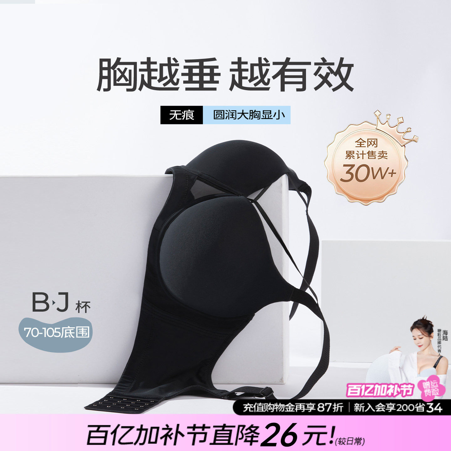 糖粒大码无痕内衣女大胸显大小胖mm聚拢收副乳上托薄款性感文胸罩