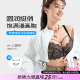 糖粒糖粒大码 文胸罩 内衣女大胸显小胸性感蕾丝聚拢上托防下垂薄款
