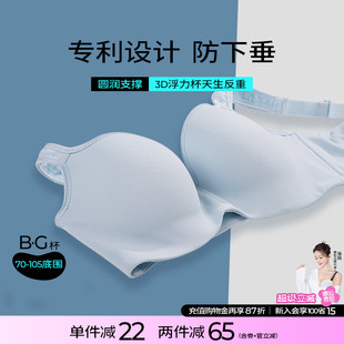 大码抹胸胖mm 防走光文胸 无痕内衣女200斤夏季薄款全罩杯胸罩G杯