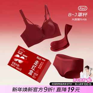 文胸 薄款 糖粒红色内衣女套装 大胸本命年结婚新娘性感聚拢上托大码