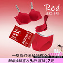 本命年女马年结婚新娘大胸文胸罩 套装 糖粒大码 红色内衣内裤