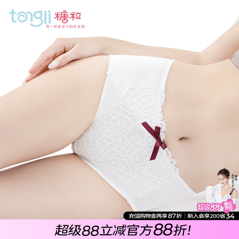 糖粒女内裤纯棉石墨烯胖mm提臀