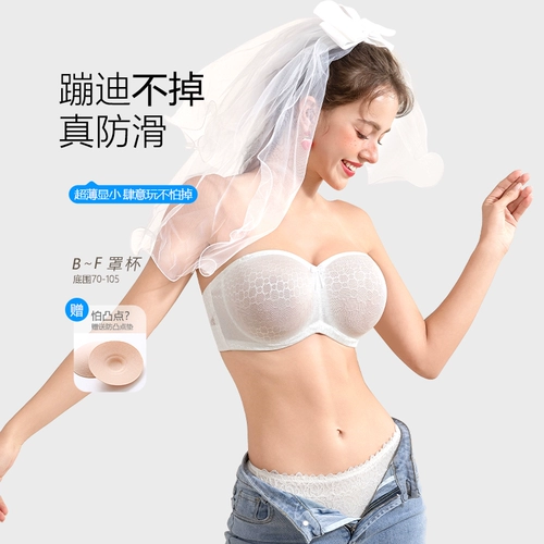 糖粒 Нижнее белье, ультратонкий нескользящий бюстгальтер-топ, поддерживающий невидимый бюстгальтер пуш-ап, большой размер