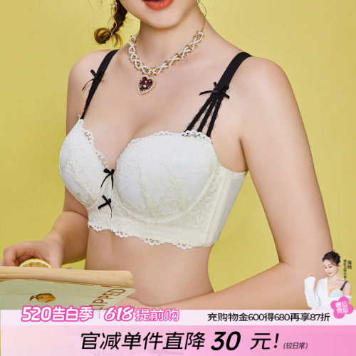 大码内衣mm200聚拢收副乳上托防